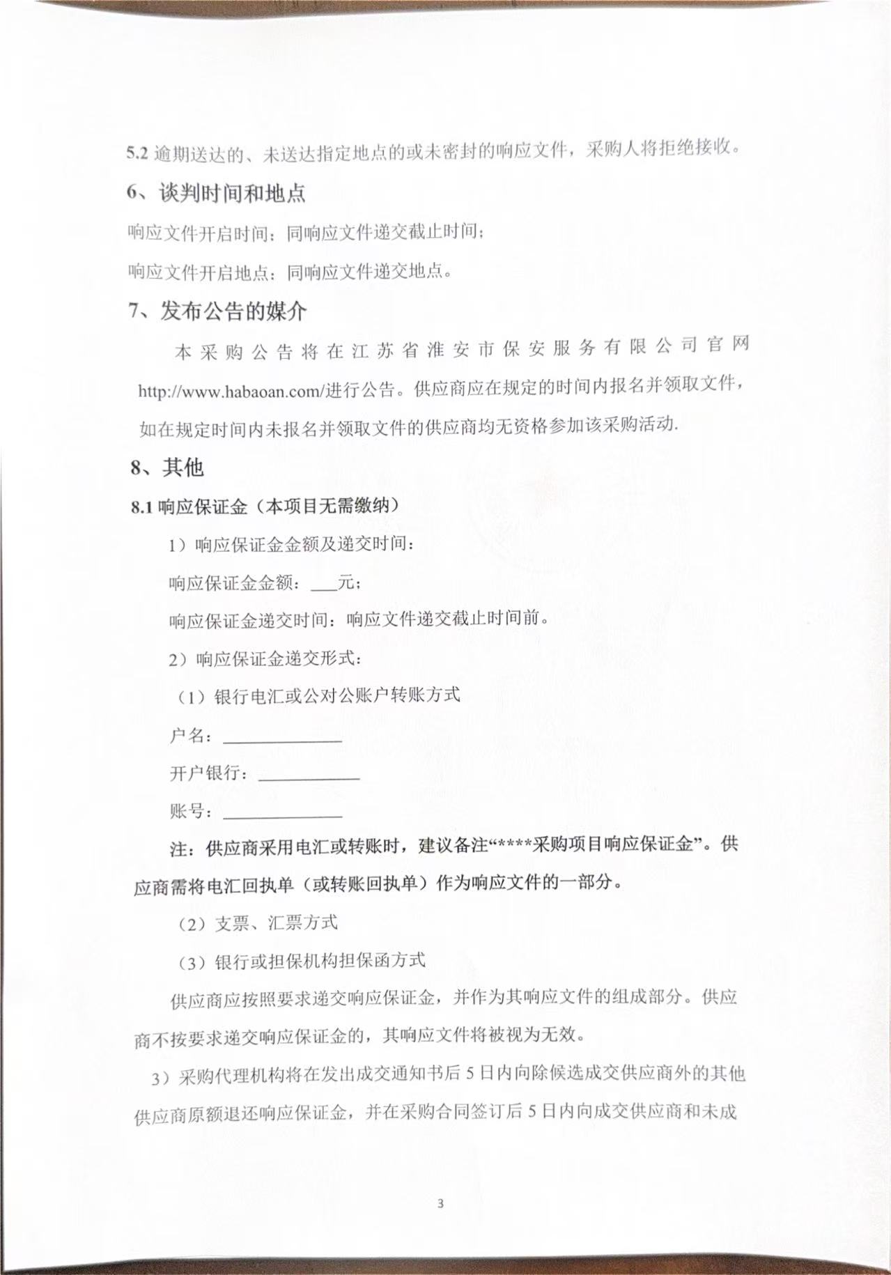 微信图片_20250612101641.jpg