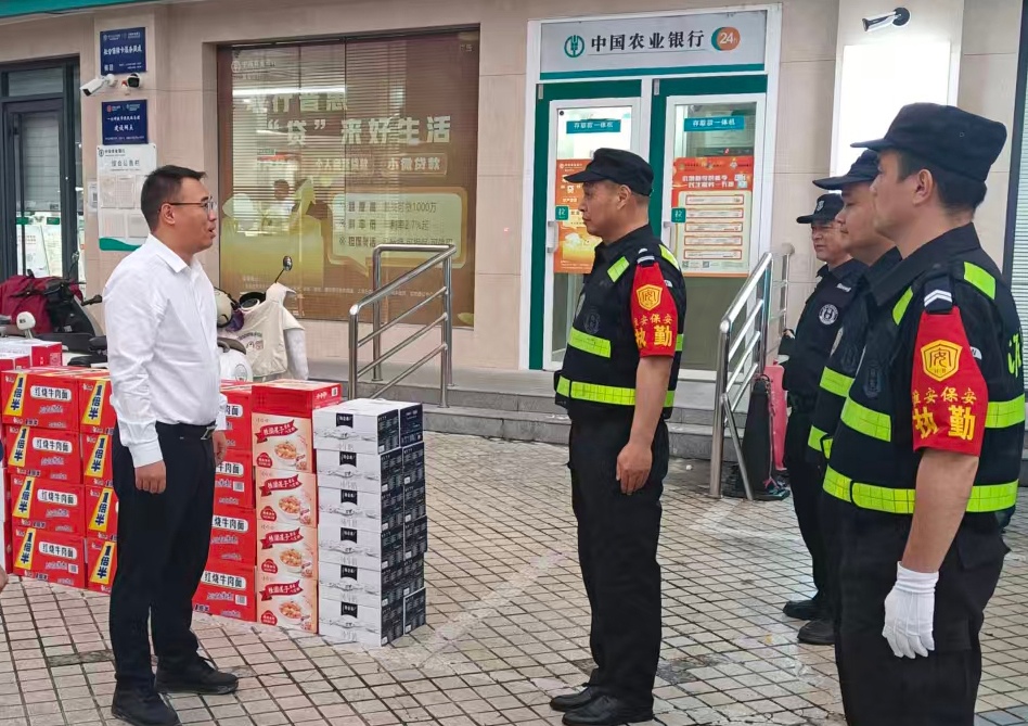 微信图片_20250928193708_742_58_副本