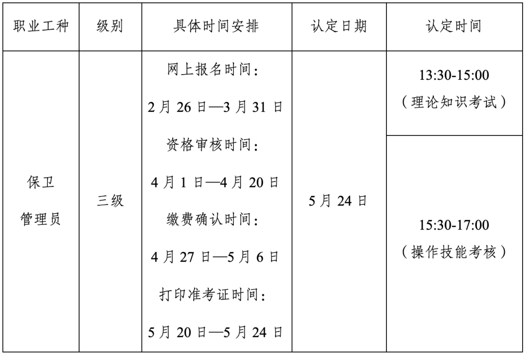 微信图片_20260123171726_141_470