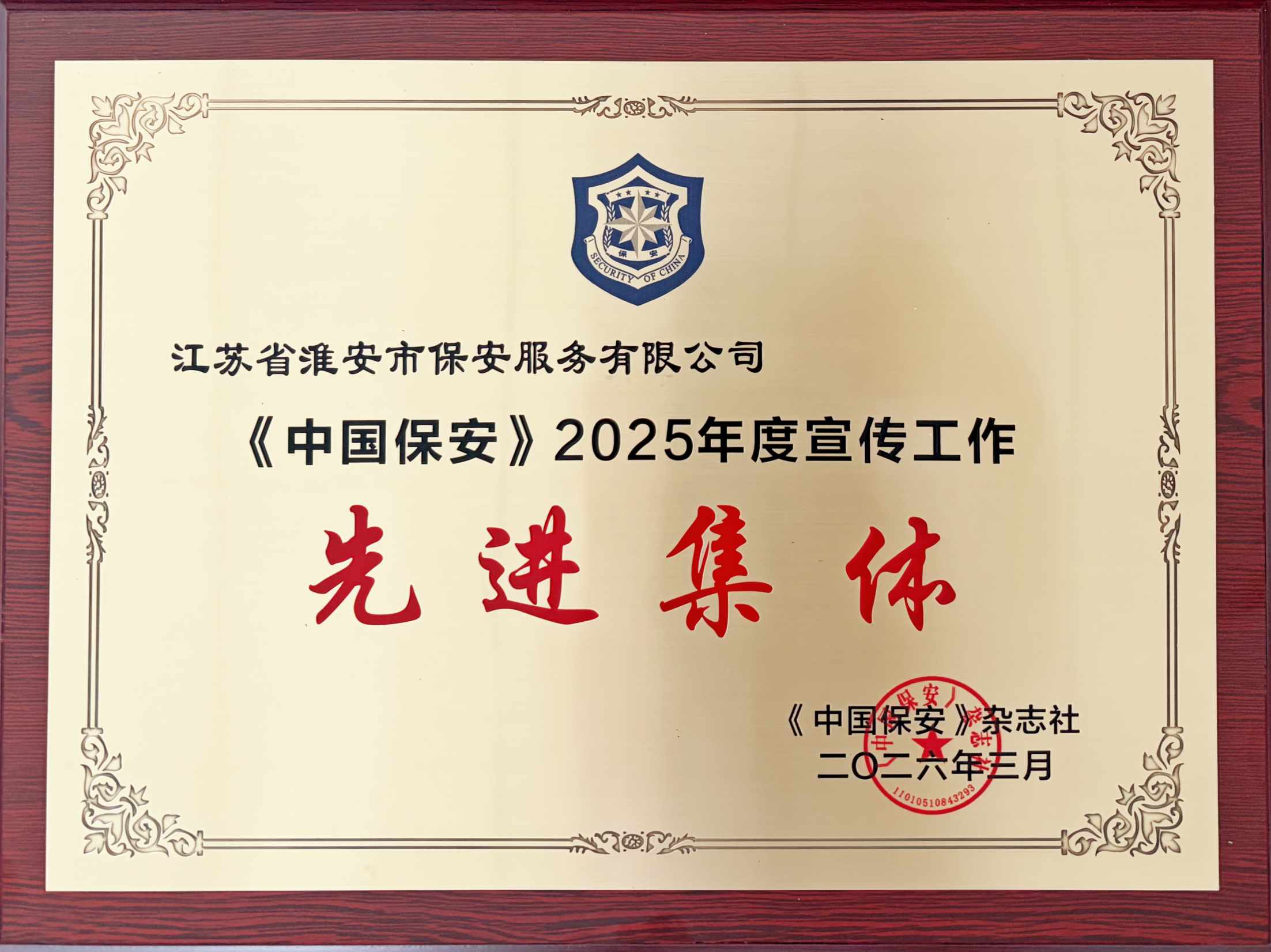微信图片_20260522151750_970_29_副本