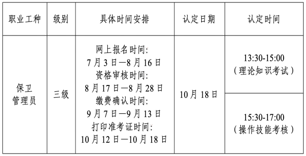 ScreenShot_2026-07-06_161147_843_副本
