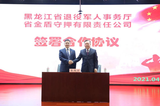 12565392_微信图片_20210419162400_副本.jpeg