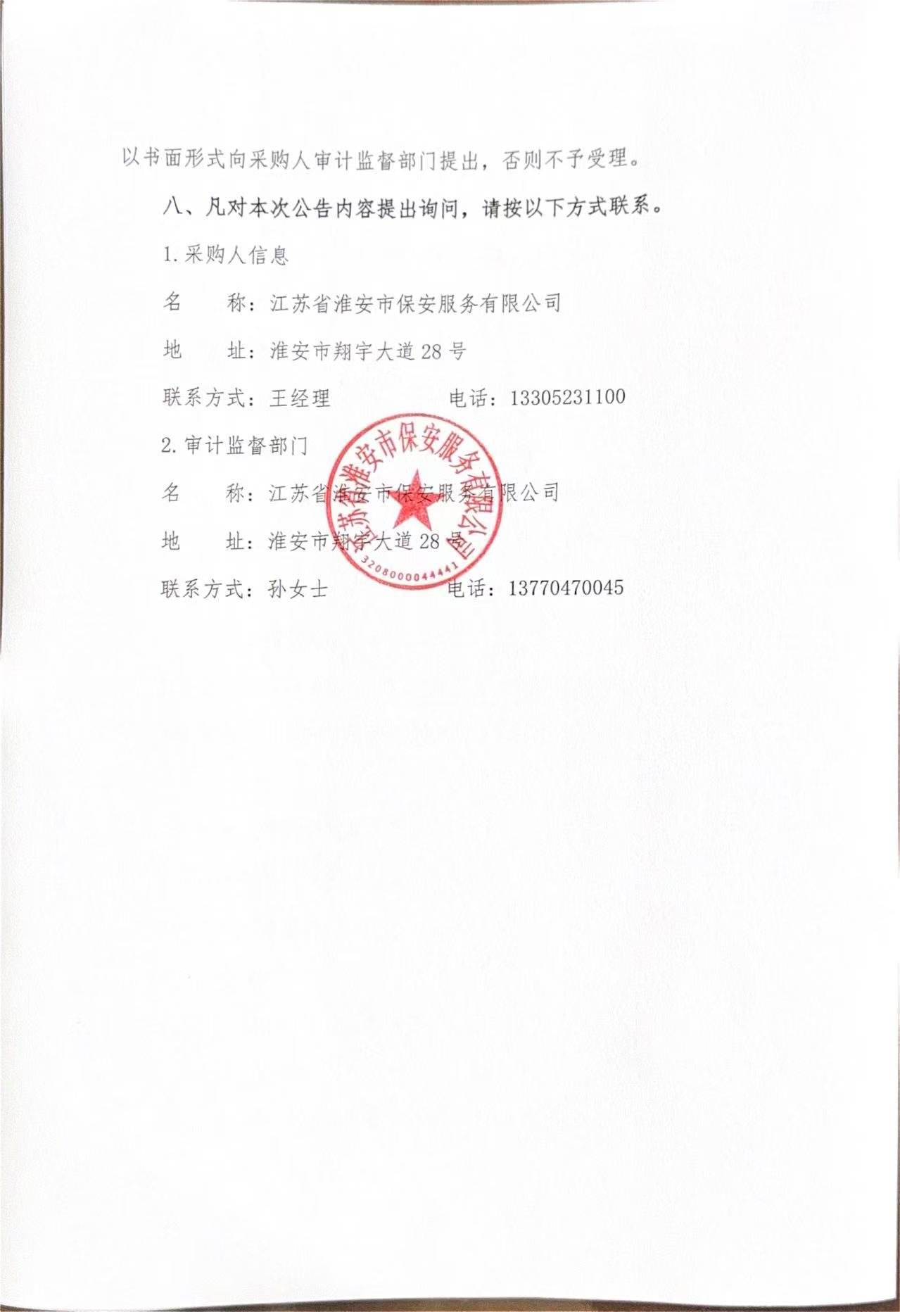 微信图片_20250611134425.jpg