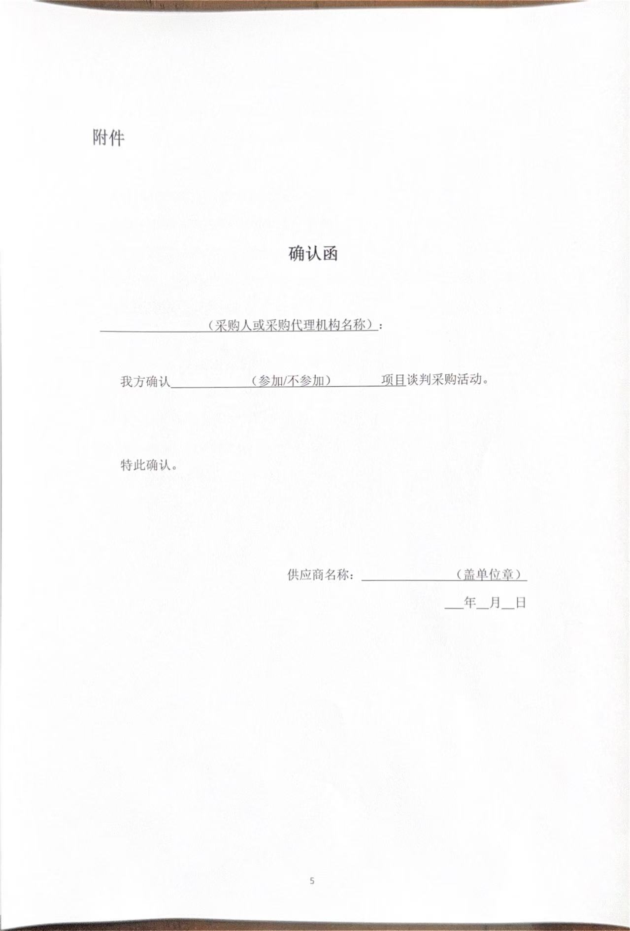 微信图片_20250612101651.jpg